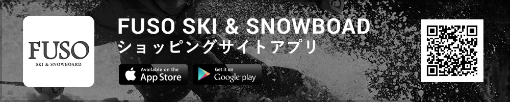 FUSO SKI & SNOWBOAD ショッピングサイトアプリ