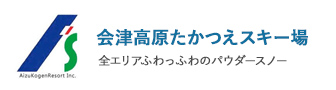 会津高原たかつえスキー場